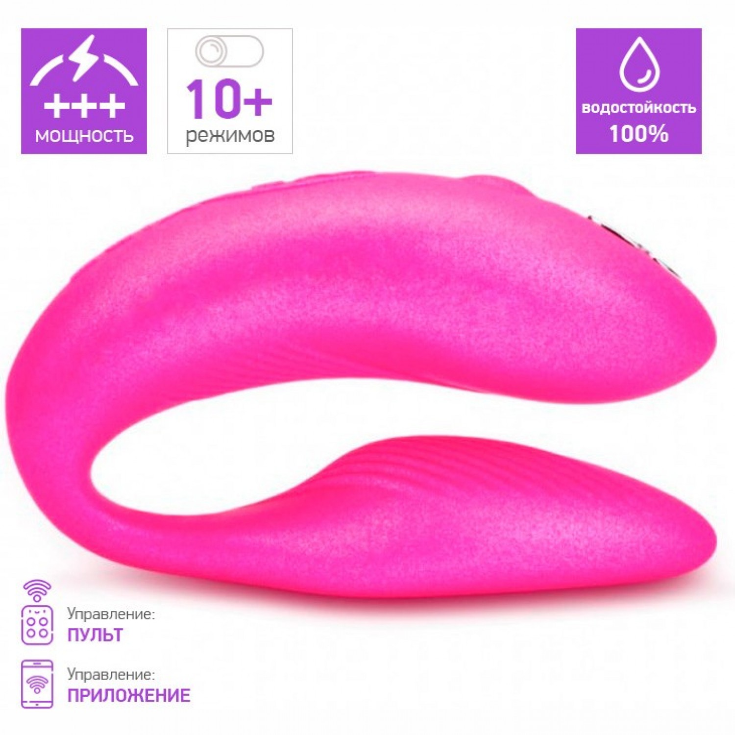 WE-VIBE CHORUS розовый SNHRSG3. Купить Вибратор для пар на Официальном  Сайте WE-VIBE в России.