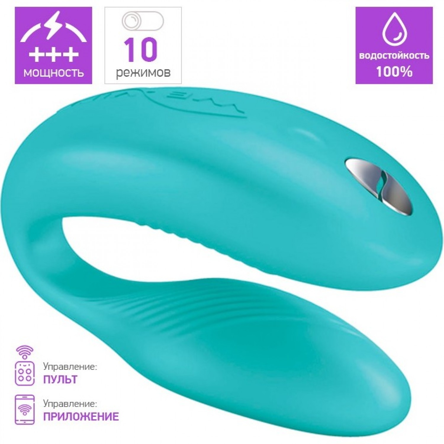 Вибратор для пар We-Vibe SYNC Lite Aqua